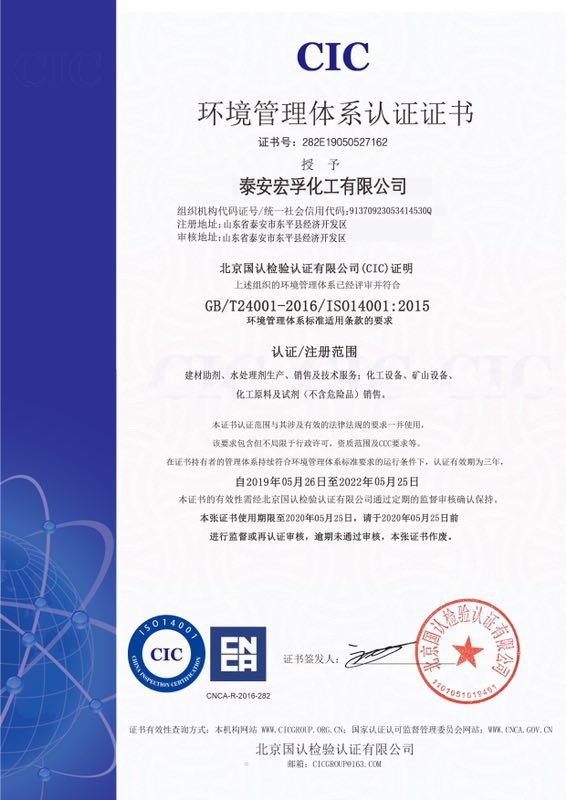 香蕉视频久久下载環境體係證書-中文