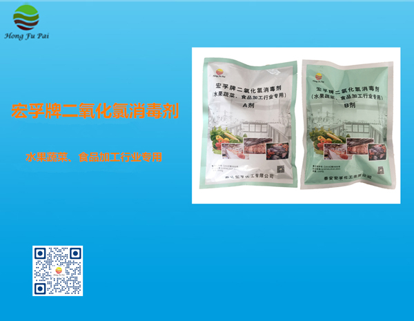 二氧化氯香蕉视频黄色操逼